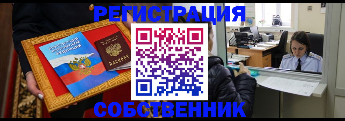 временная регистрация госуслуги в Дрезне